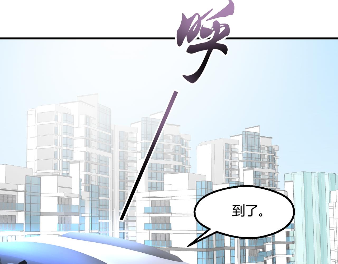 🍶穿越后，难上加男 14-这是我家？ 第7页