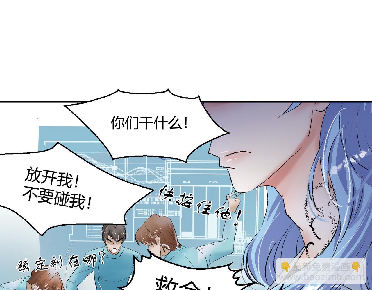 🍶穿越后，难上加男 2-男人，都是男人！！ 第10页
