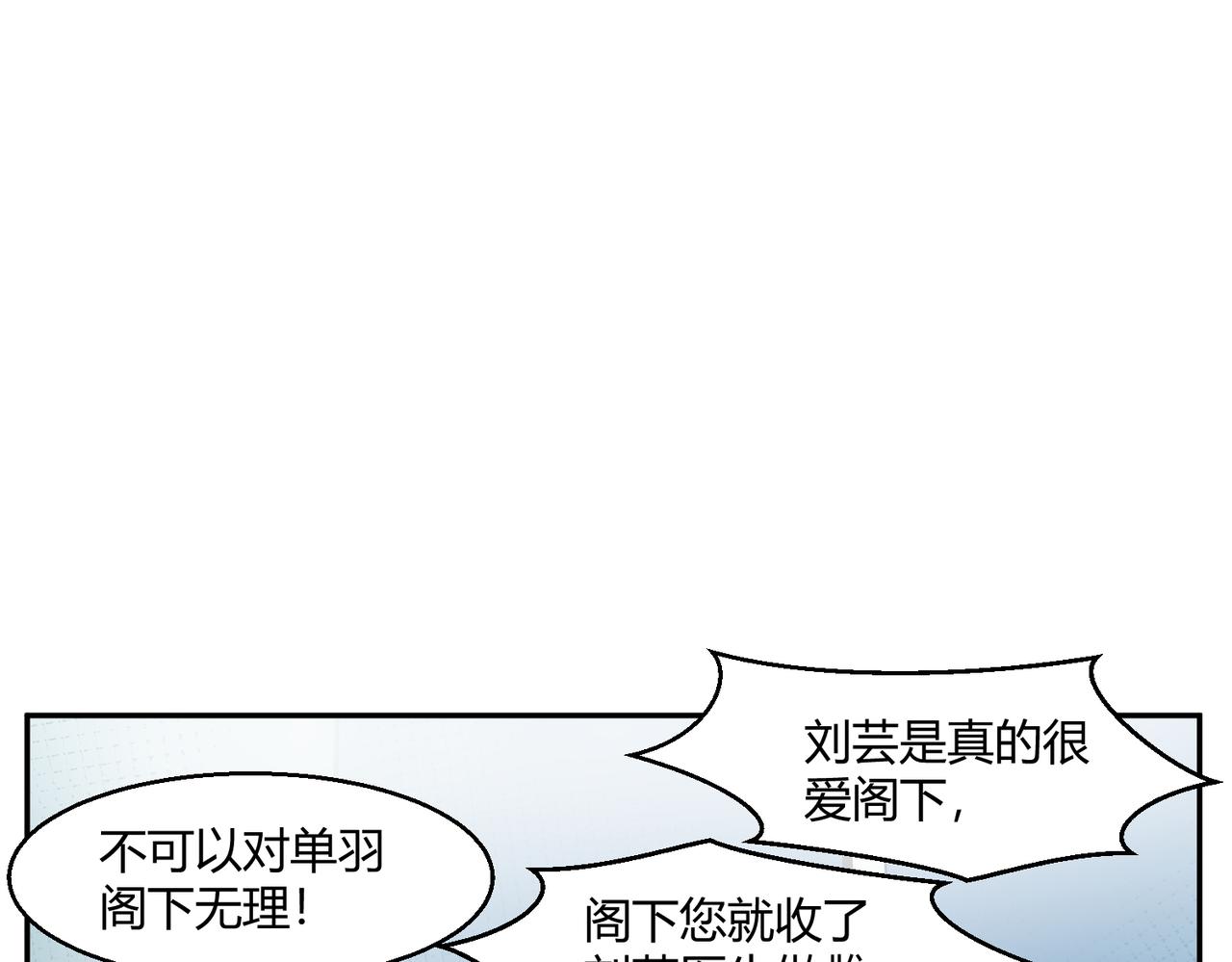 🍶穿越后，难上加男 2-男人，都是男人！！ 第42页