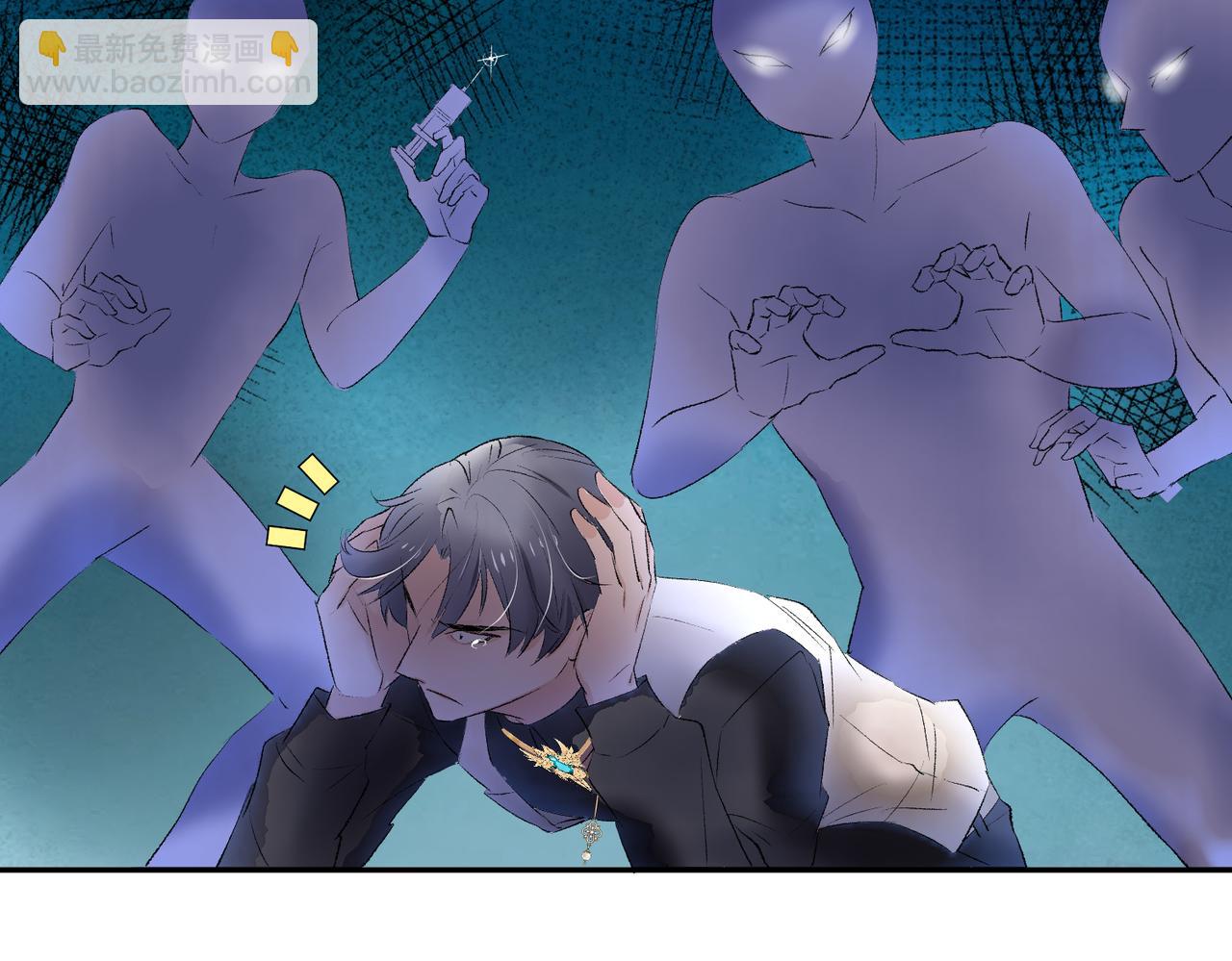 🍶穿越后，难上加男 2-男人，都是男人！！ 第9页
