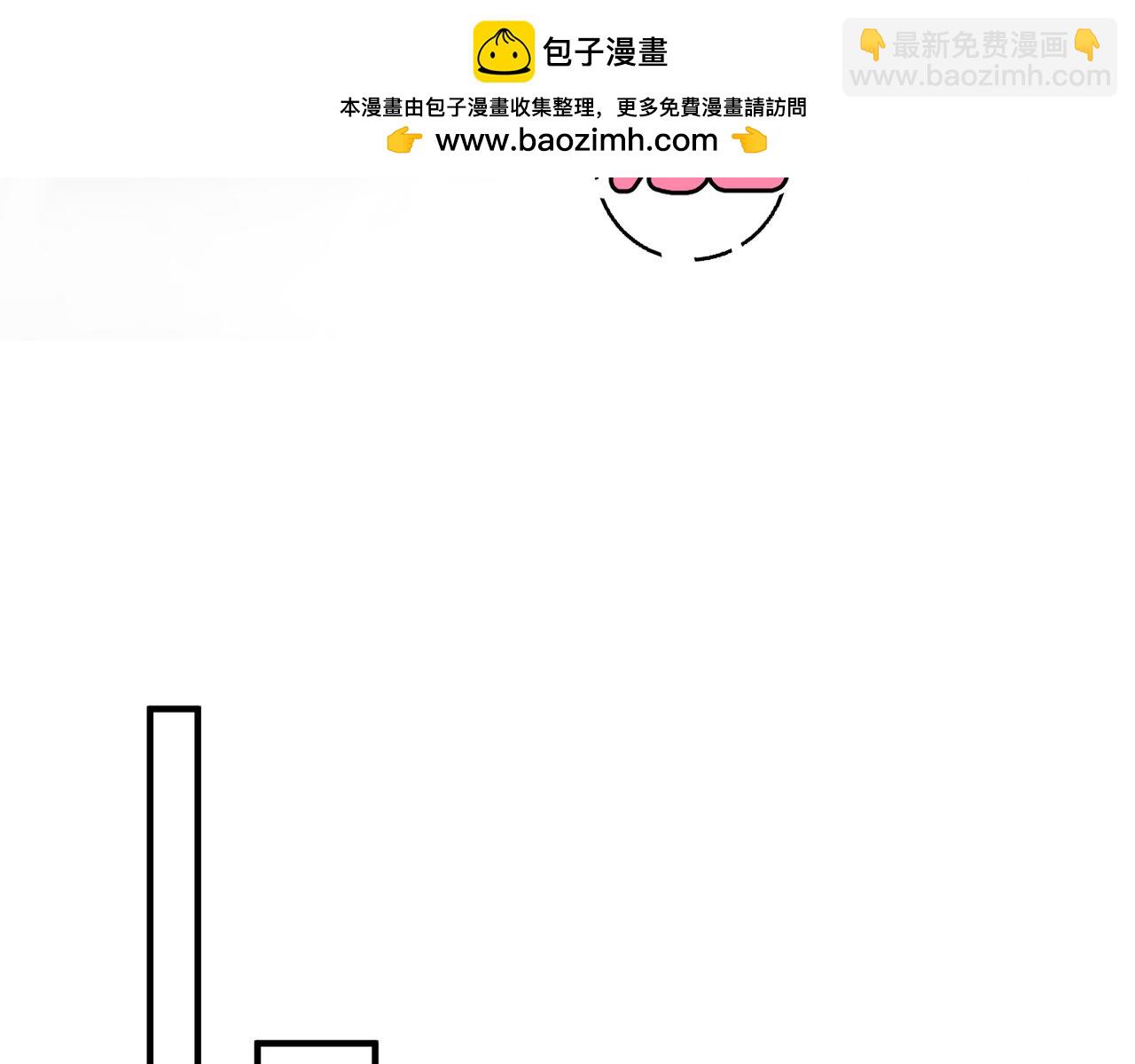 🍶穿越后，难上加男 4-太可怕了！ 第2页