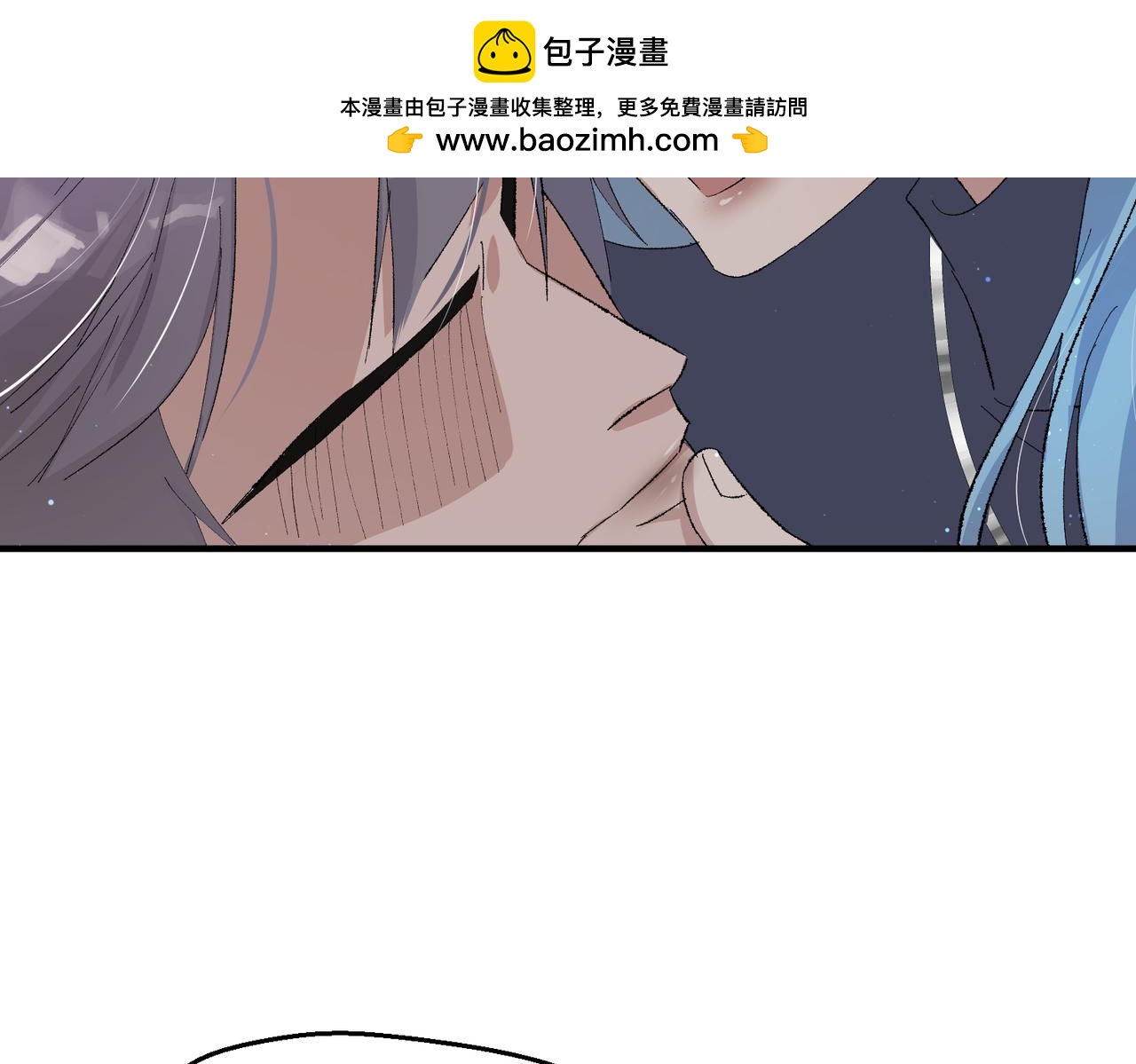 🍶穿越后，难上加男 6-老婆一个比一个凶 第37页
