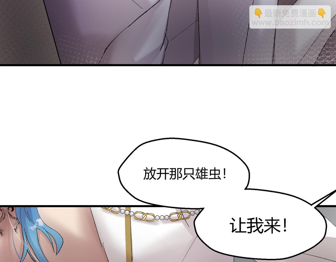 🍶穿越后，难上加男 8-让我来！ 第46页