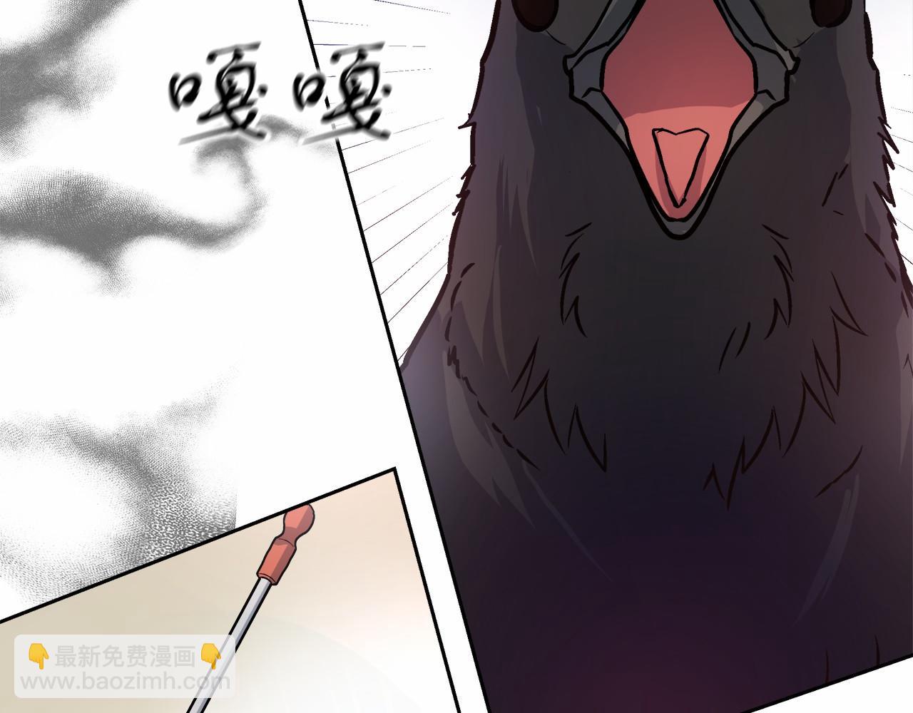 第2话 克里(1/7)-第2话