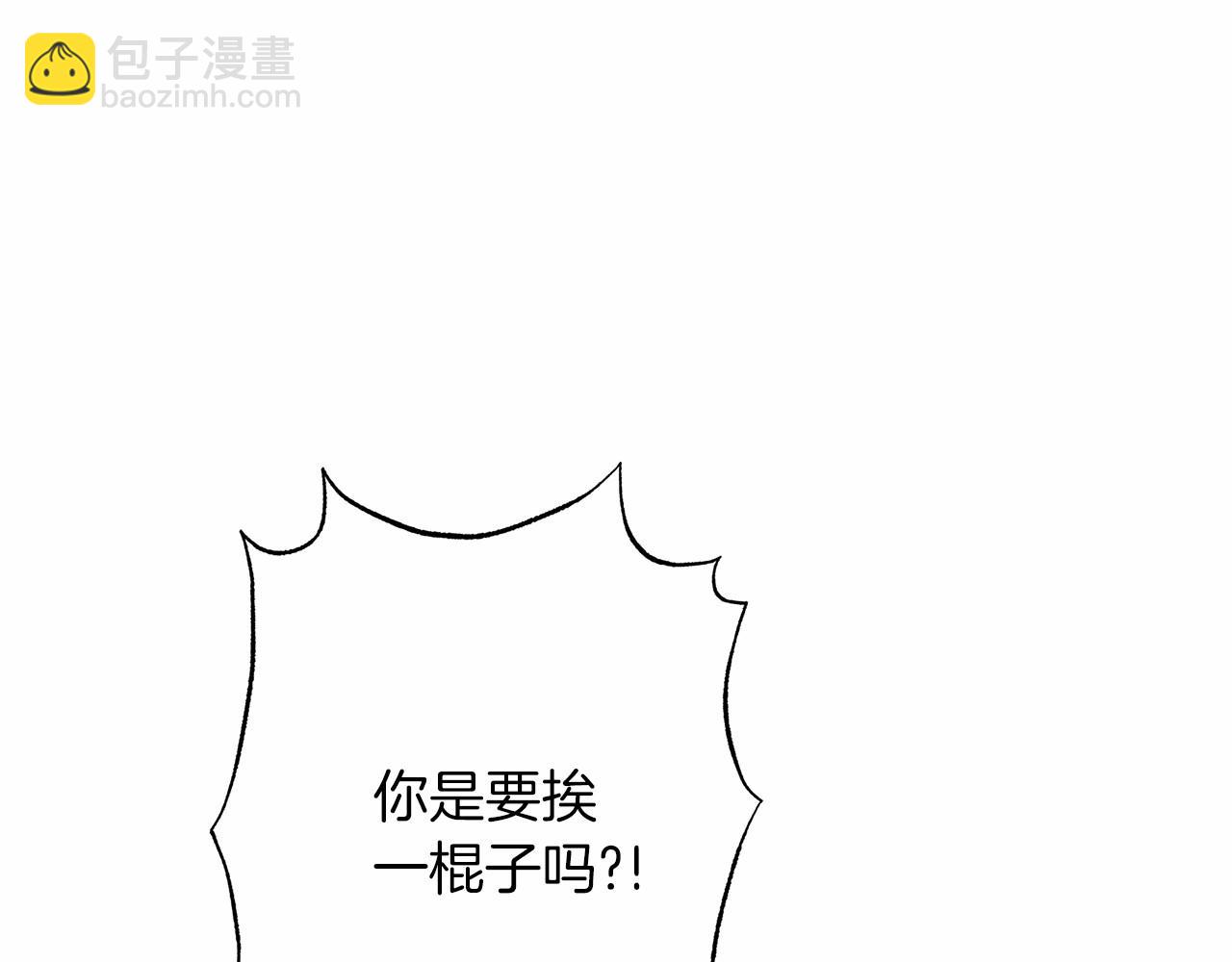 第2话 克里(1/7)-第2话