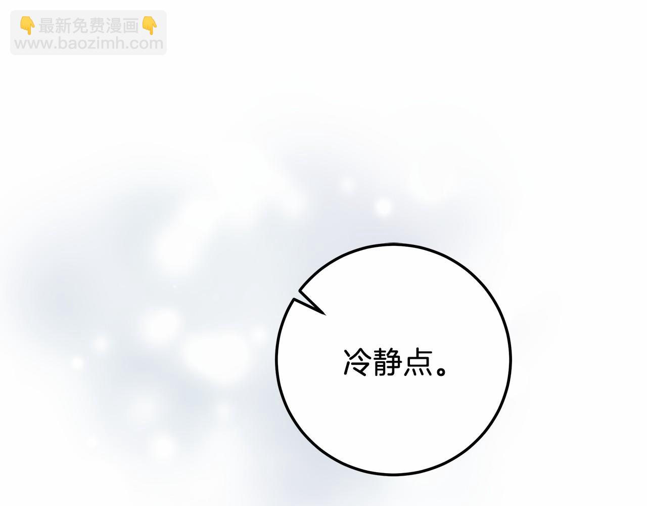 第2话 克里(1/7)-第2话