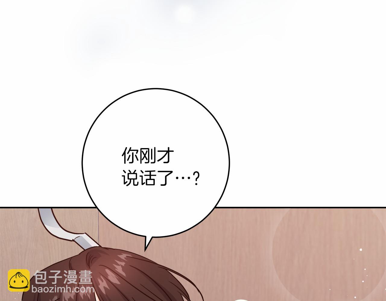 第2话 克里(1/7)-第2话