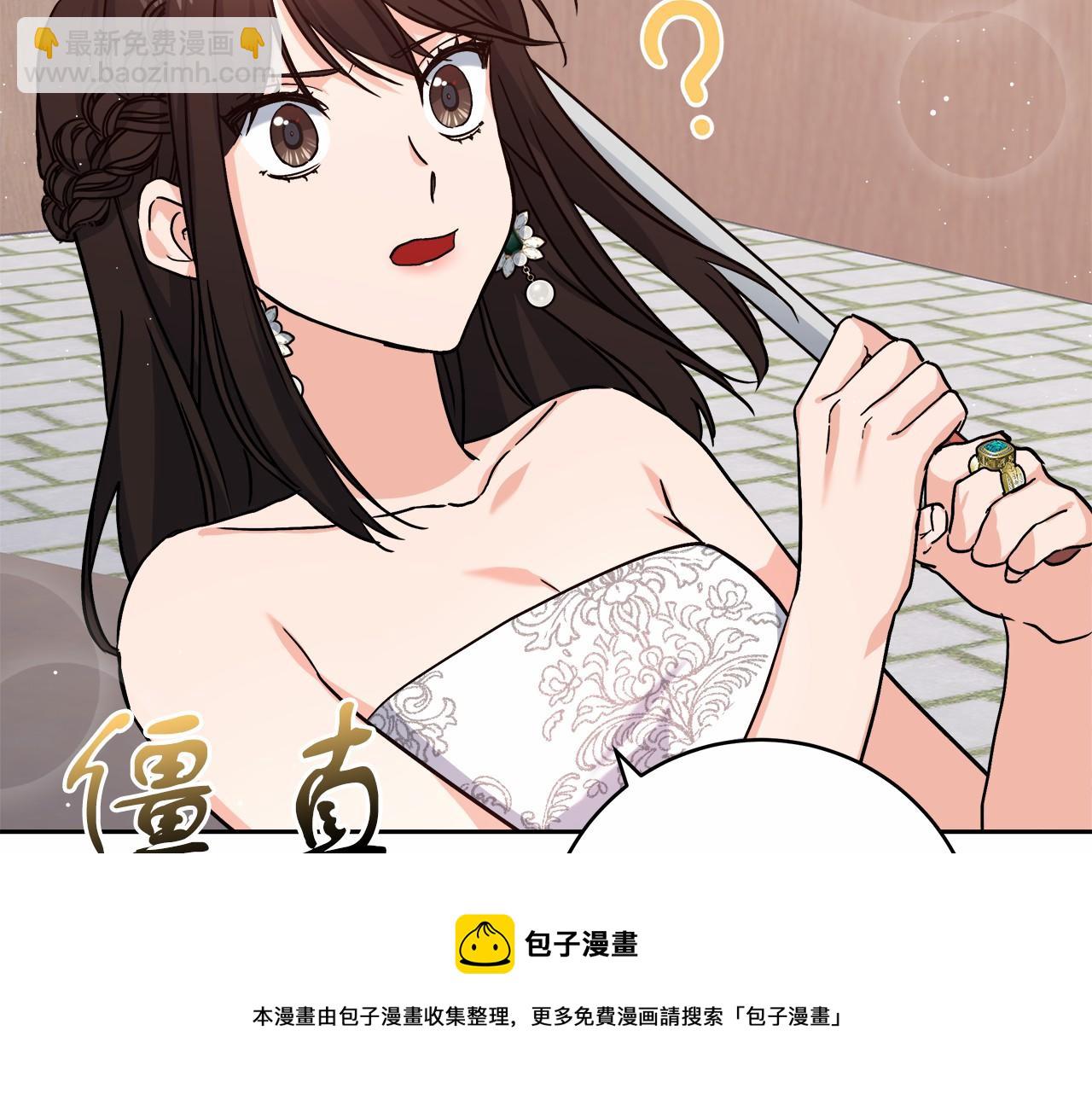 第2话 克里(1/7)-第2话