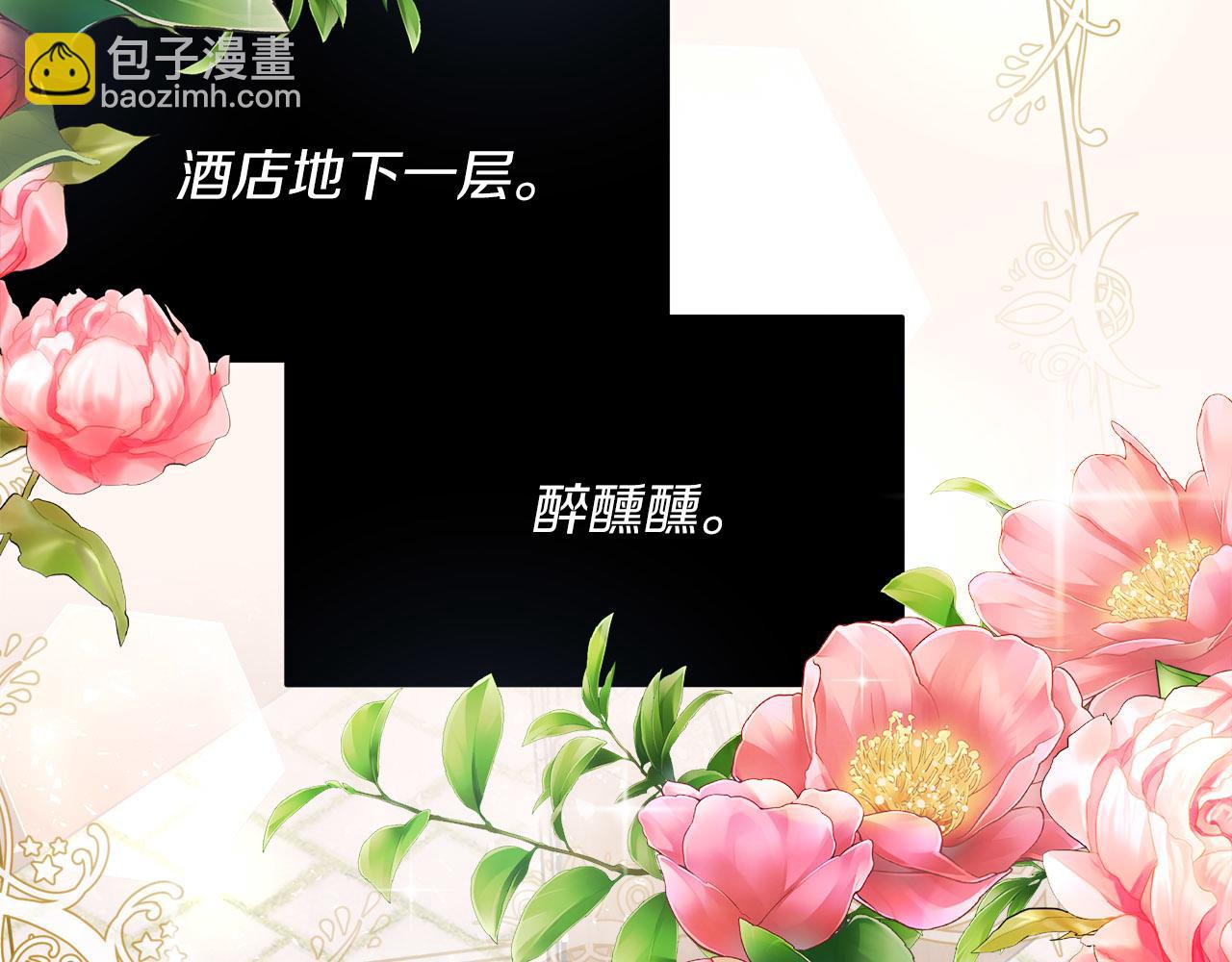 第2话 克里(1/7)-第2话