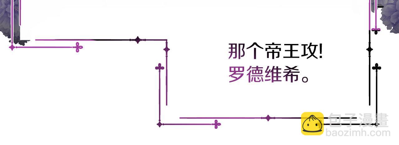 第12话 有趣的女人(1/5)-第12话