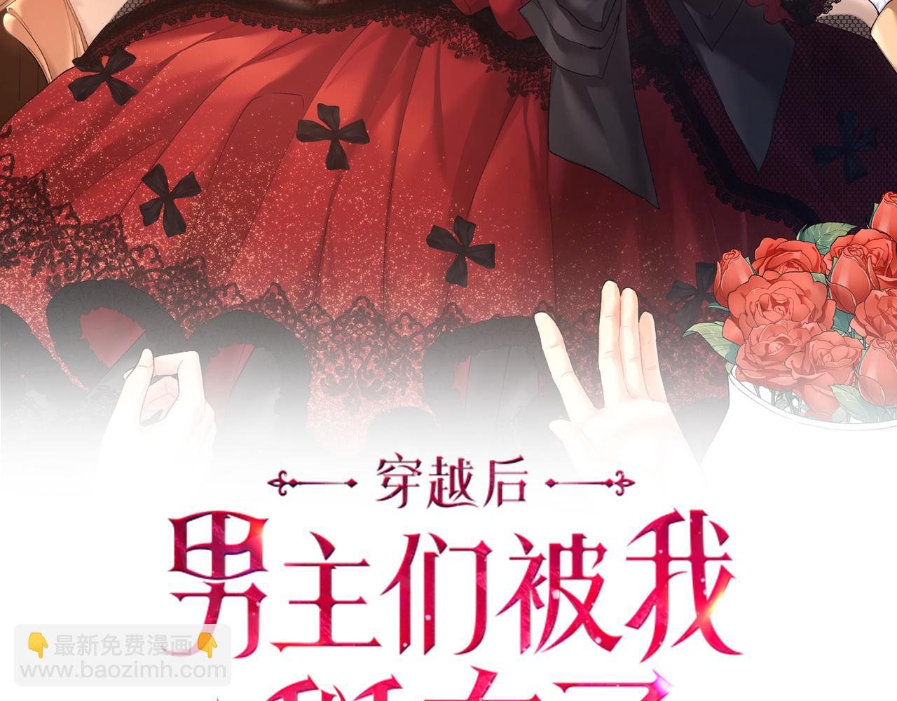 第12话 有趣的女人(1/5)-第12话