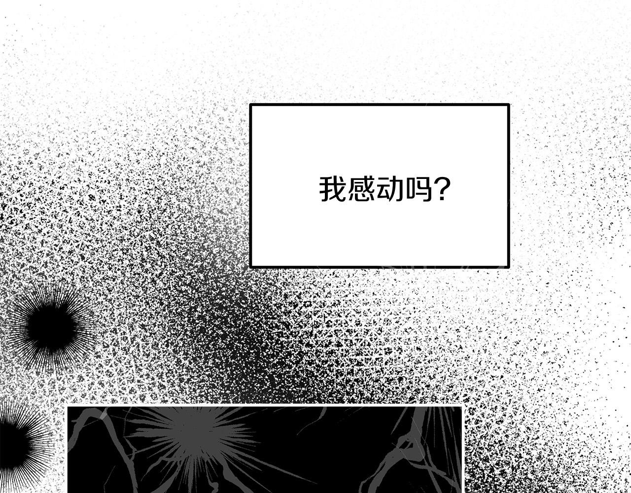 第12话 有趣的女人(1/5)-第12话