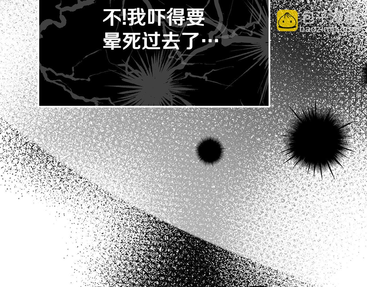 第12话 有趣的女人(1/5)-第12话