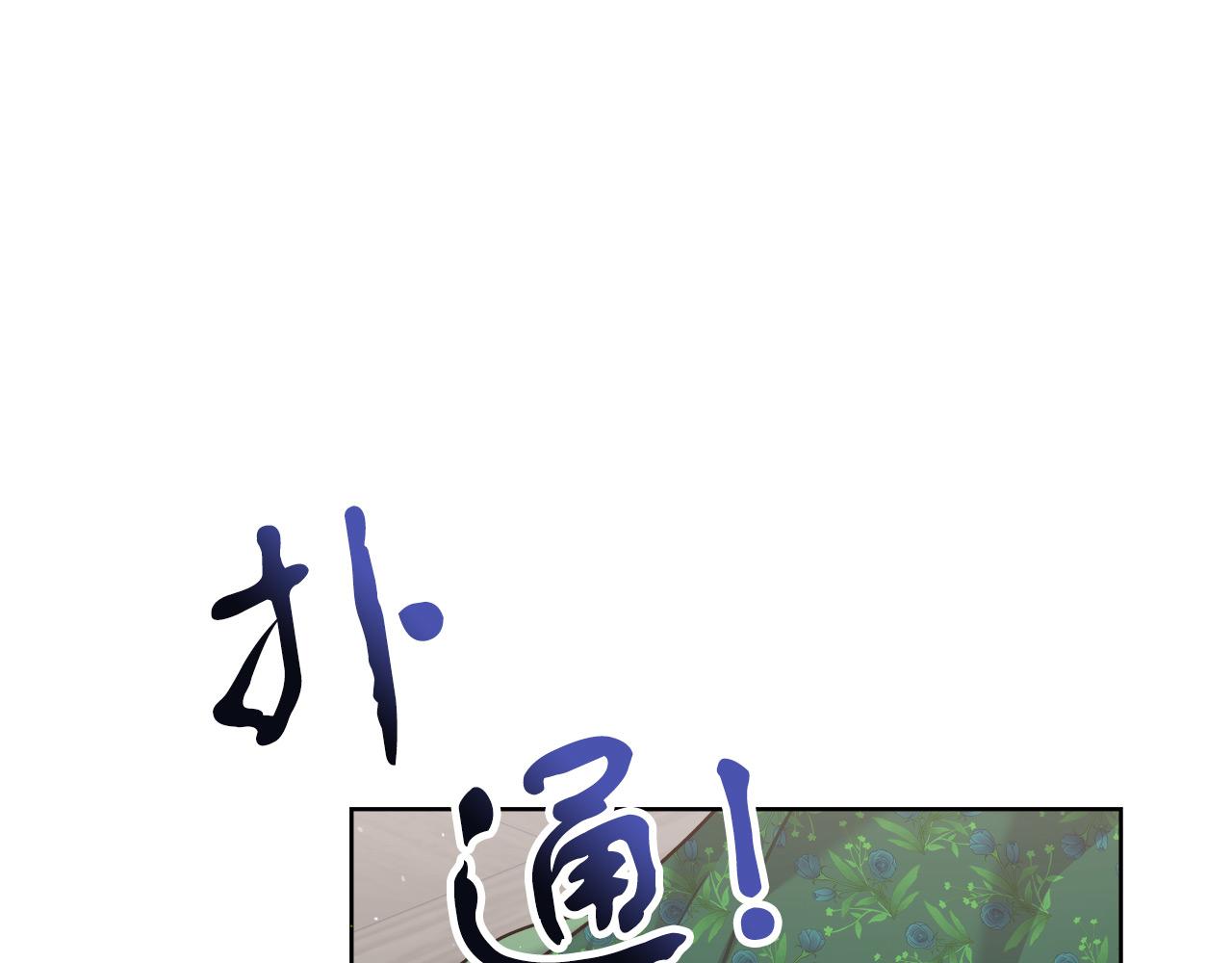 第12话 有趣的女人(1/5)-第12话