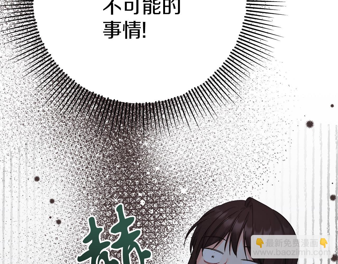 第12话 有趣的女人(1/5)-第12话