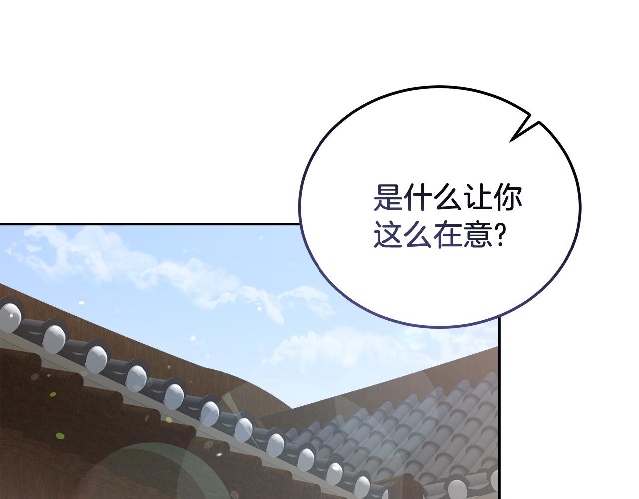 第14话 诚实的罗格(1/4)-第14话