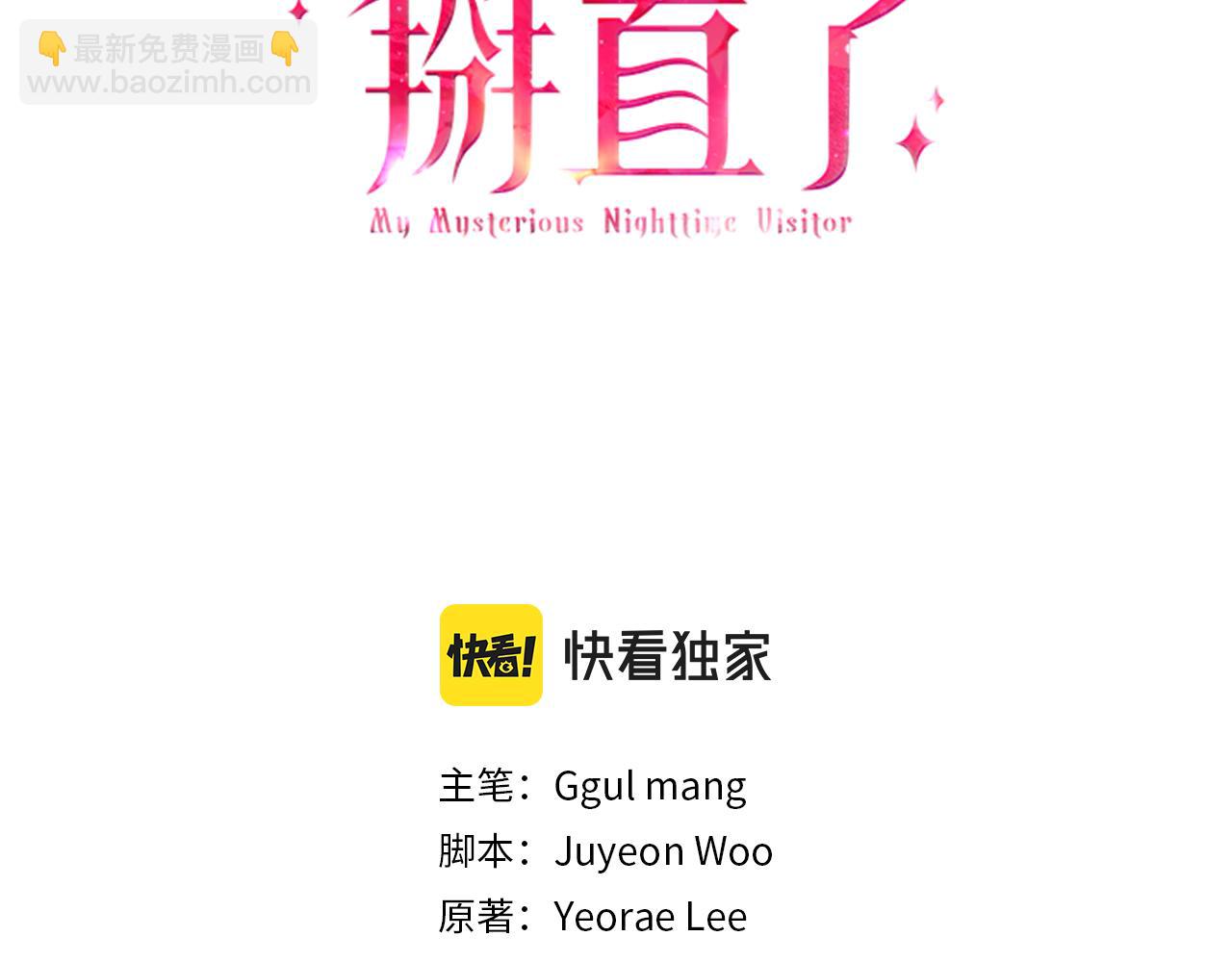第14话 诚实的罗格(1/4)-第14话