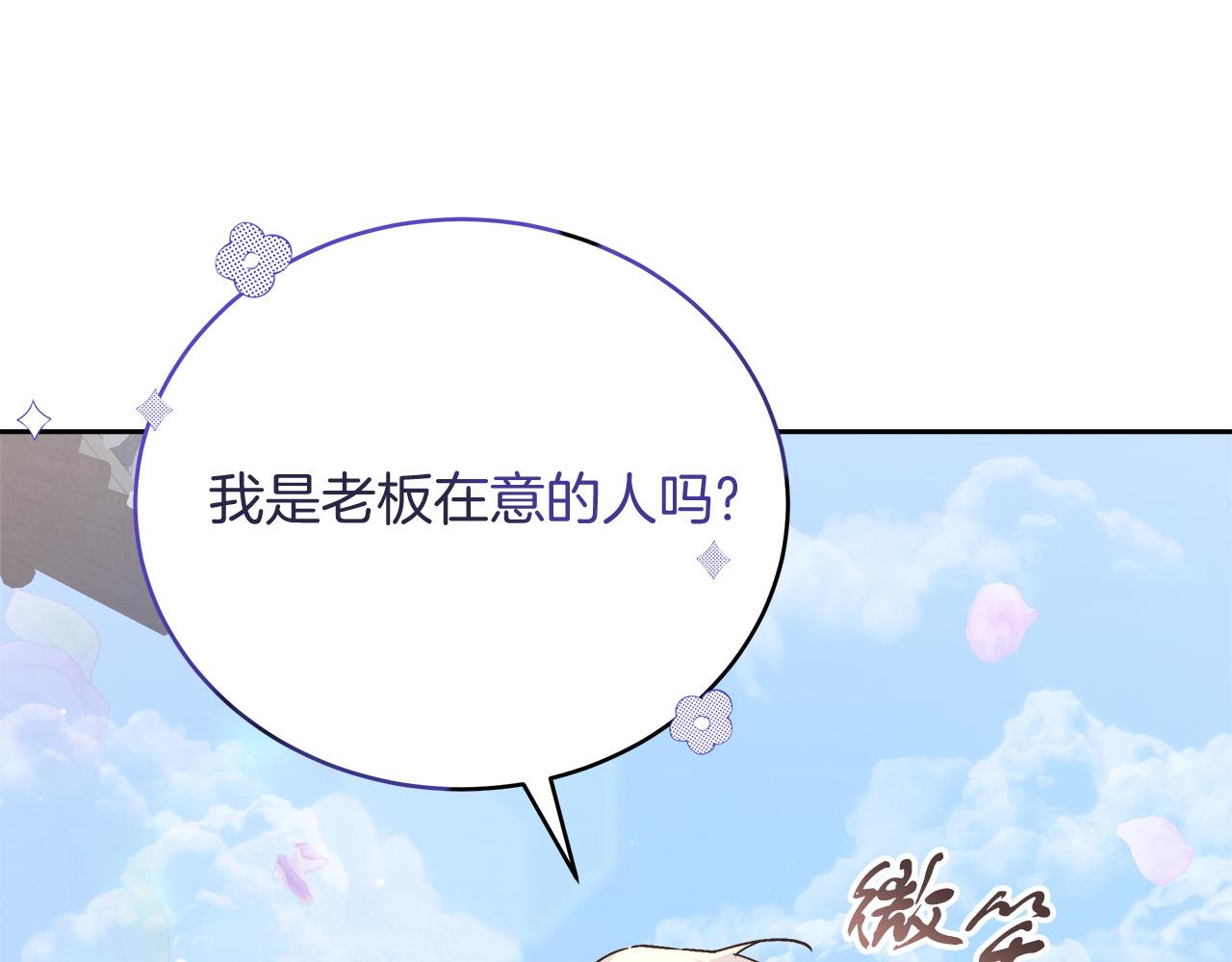 第14话 诚实的罗格(1/4)-第14话
