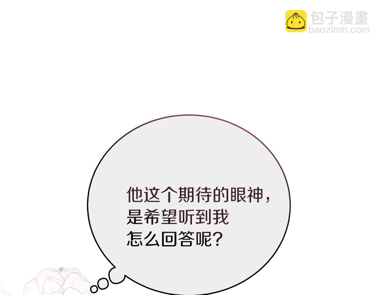 第14话 诚实的罗格(1/4)-第14话
