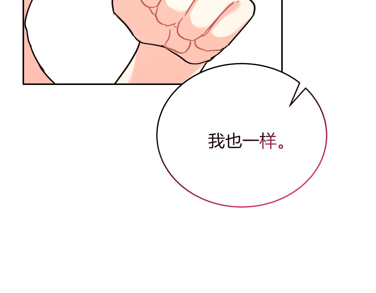第14话 诚实的罗格(1/4)-第14话