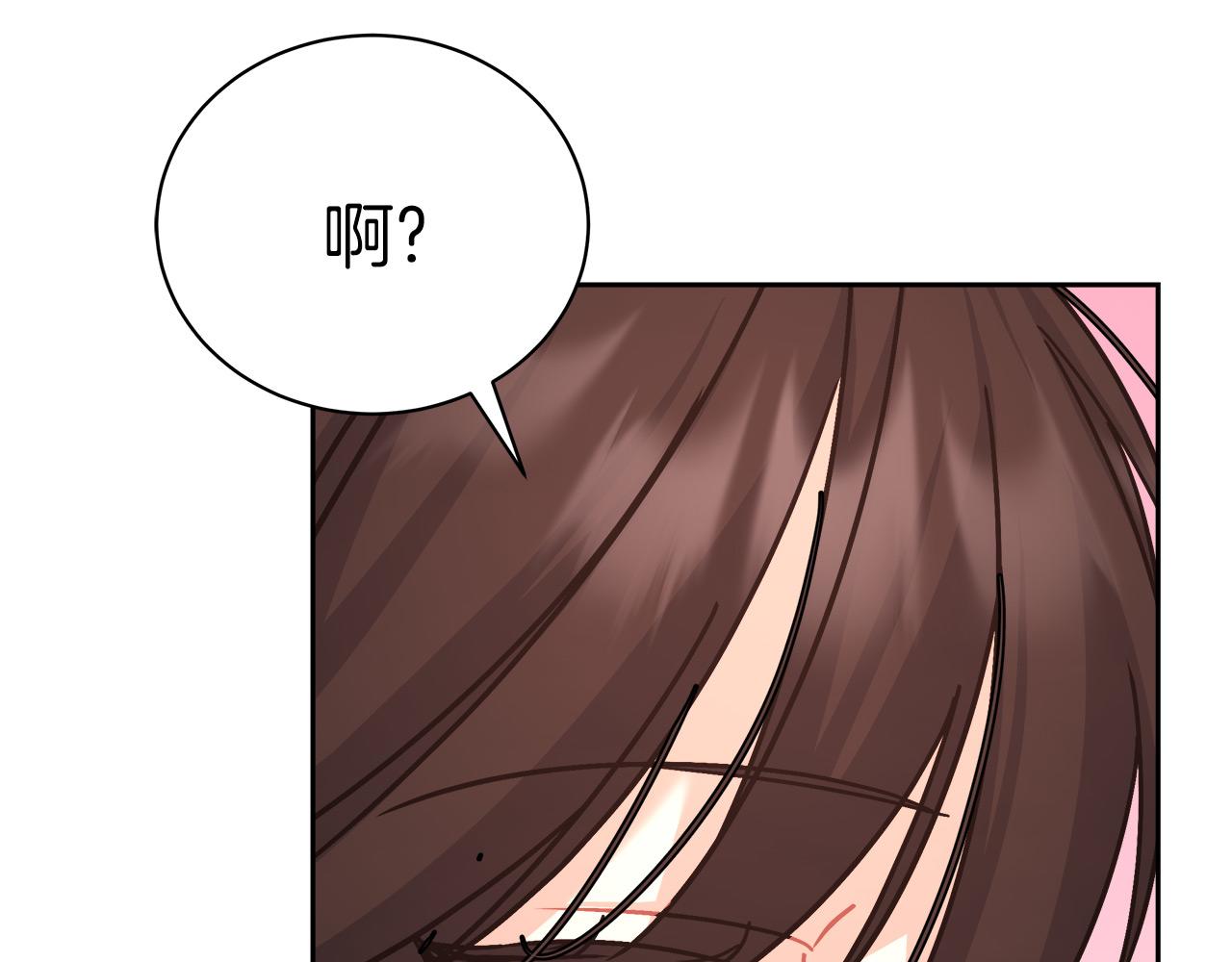 第14话 诚实的罗格(1/4)-第14话