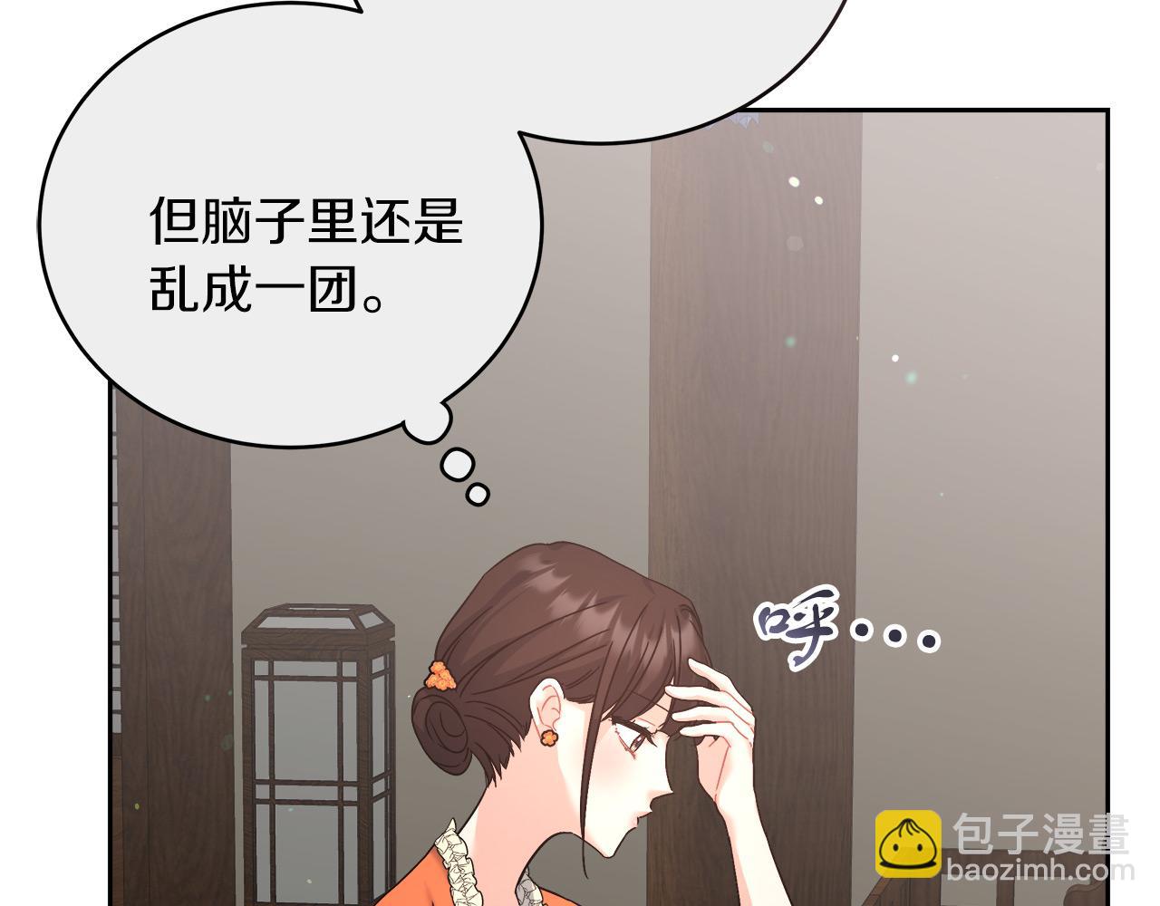第14话 诚实的罗格(1/4)-第14话