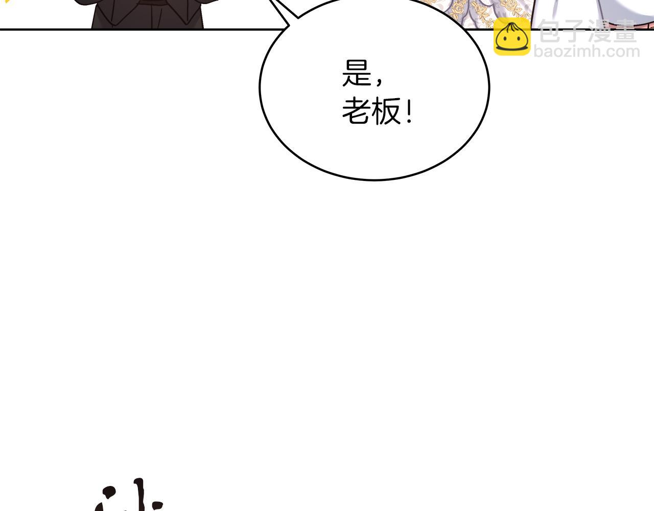 第16话 王冠很值钱(1/4)-第16话