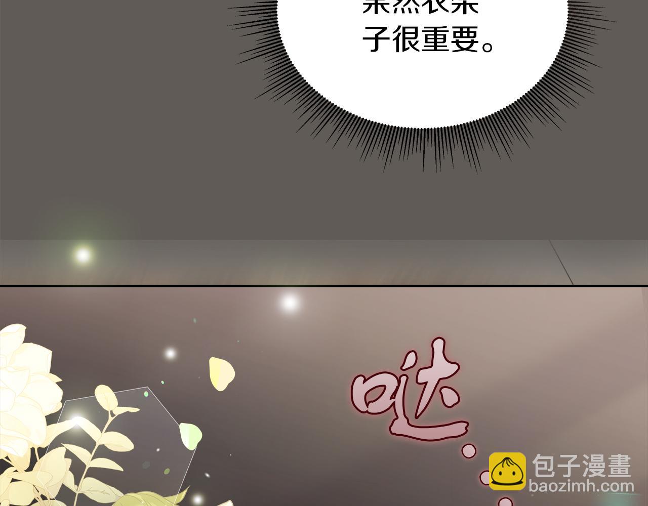 第16话 王冠很值钱(1/4)-第16话