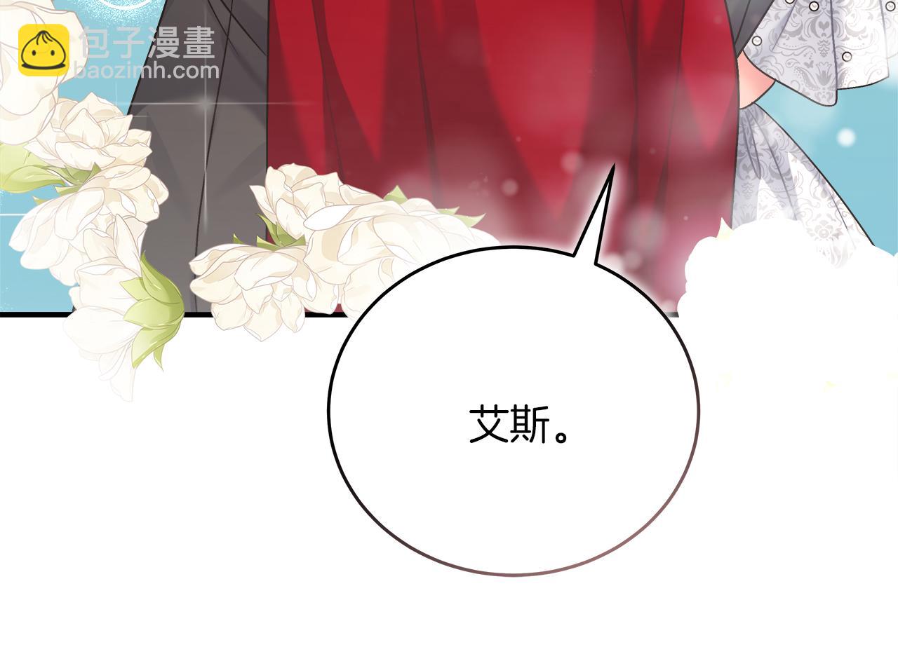 第18 海棠花语(1/5)-第18话
