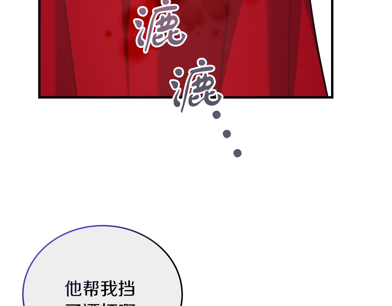 第18 海棠花语(1/5)-第18话