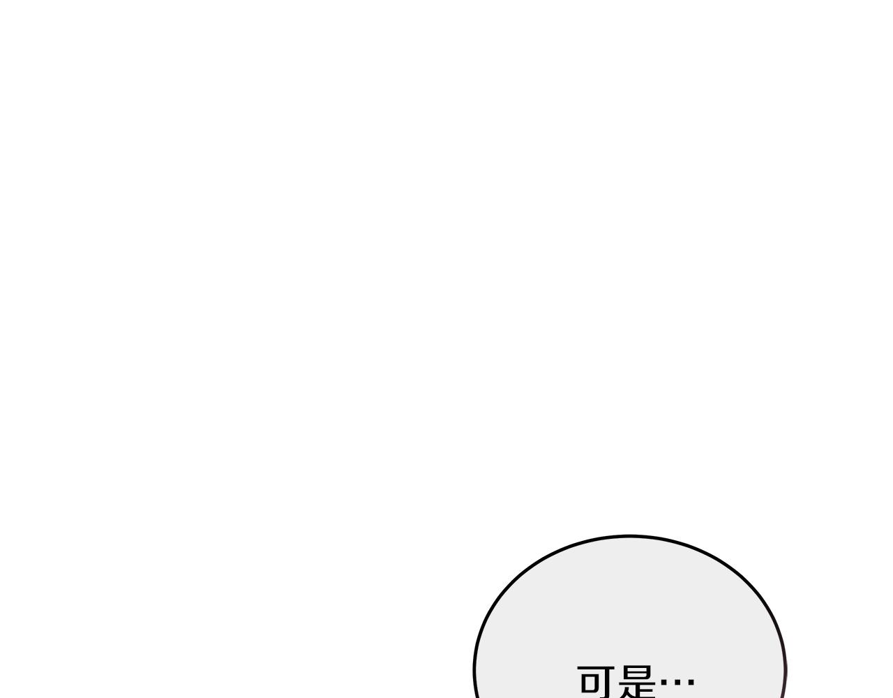 第18 海棠花语(1/5)-第18话
