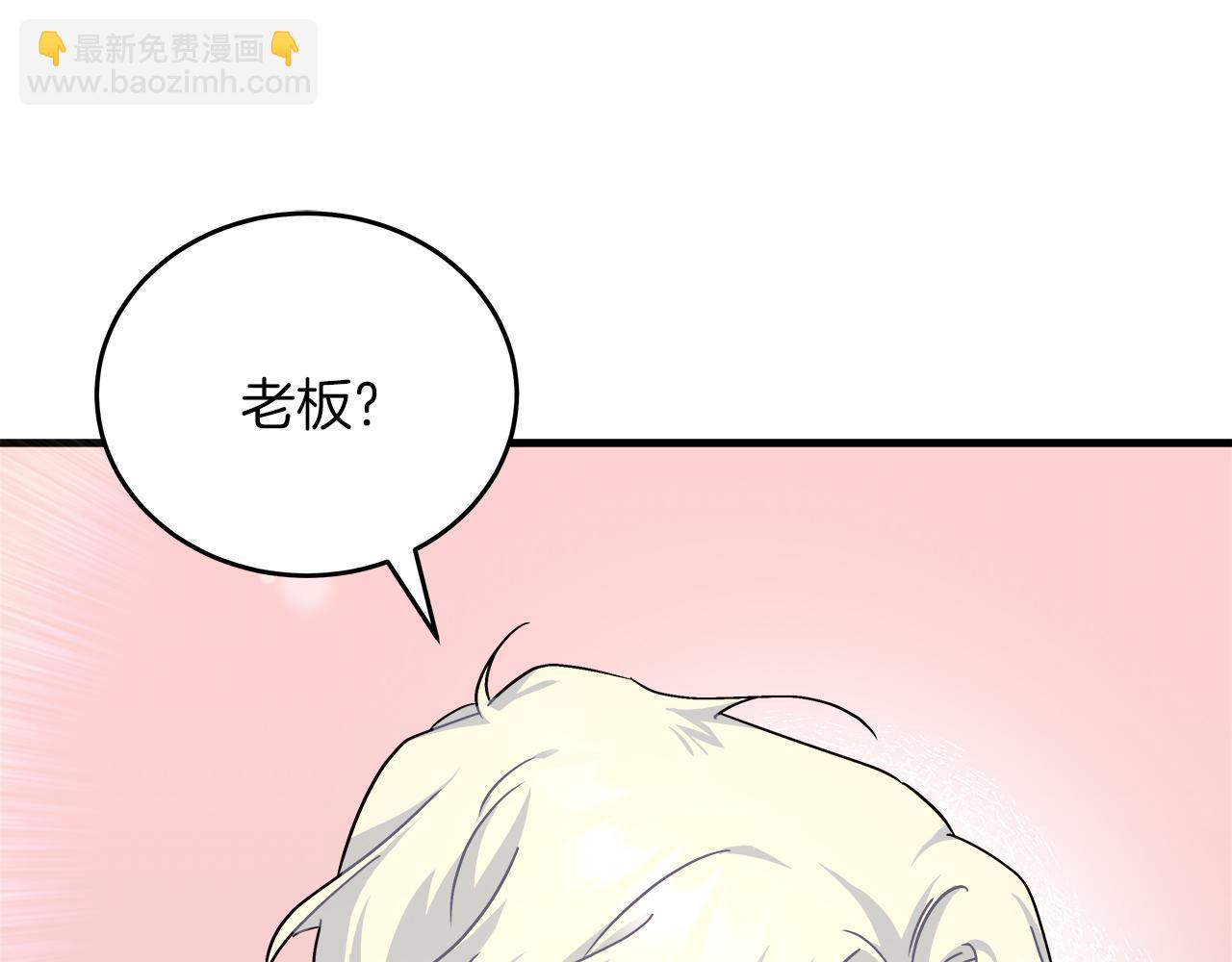 第18 海棠花语(1/5)-第18话