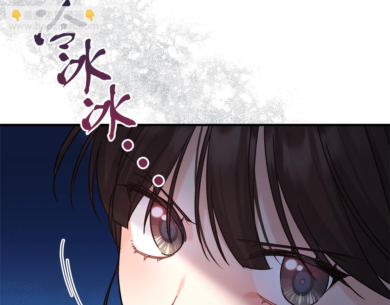 第18 海棠花语(1/5)-第18话