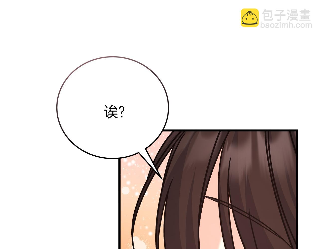 第18 海棠花语(1/5)-第18话