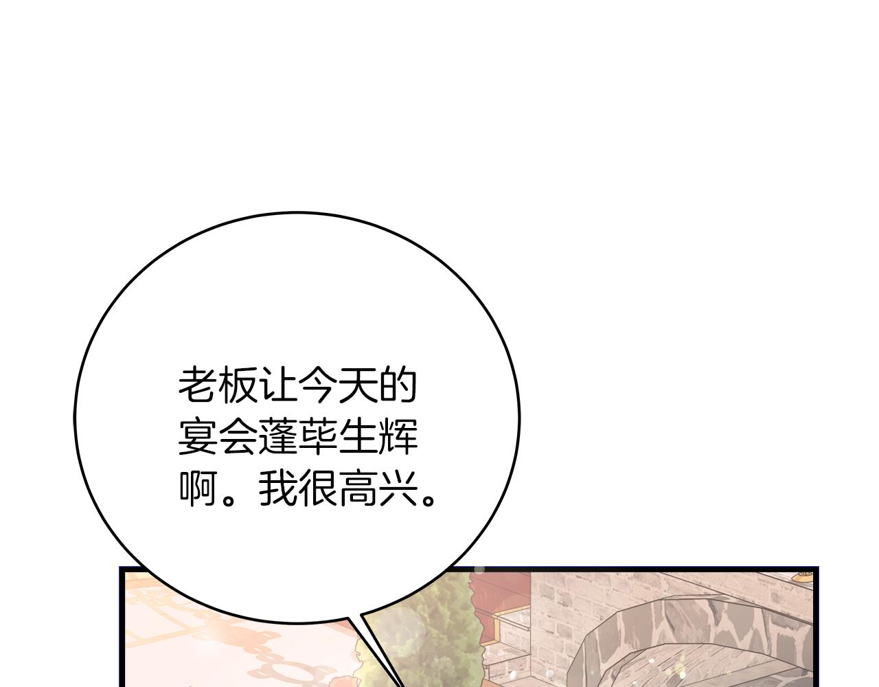 第20话 把克里送你(1/4)-第20话