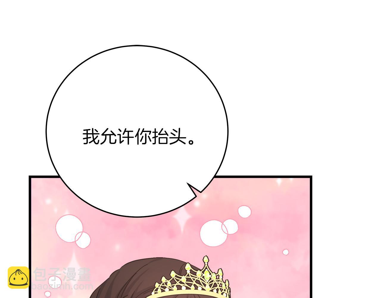 第20话 把克里送你(1/4)-第20话
