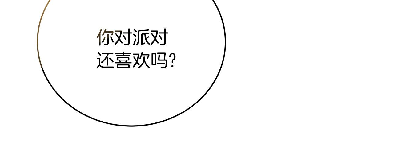 第20话 把克里送你(1/4)-第20话