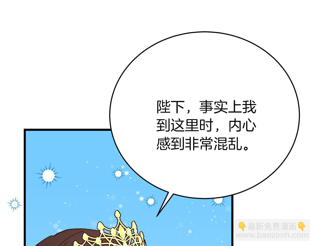 第20话 把克里送你(1/4)-第20话