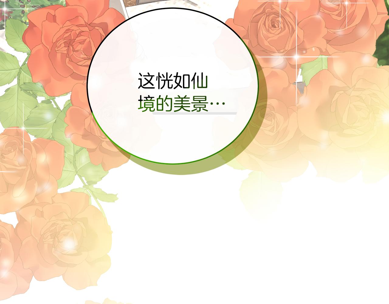 第20话 把克里送你(1/4)-第20话