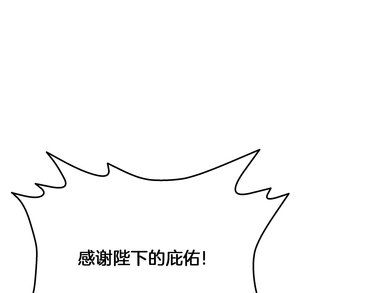 第20话 把克里送你(1/4)-第20话