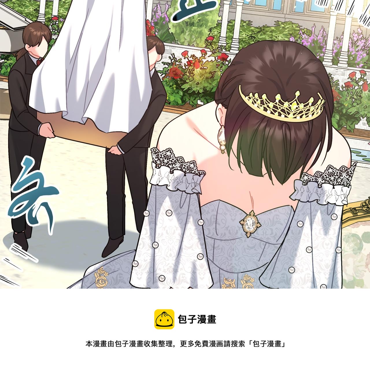 第20话 把克里送你(1/4)-第20话