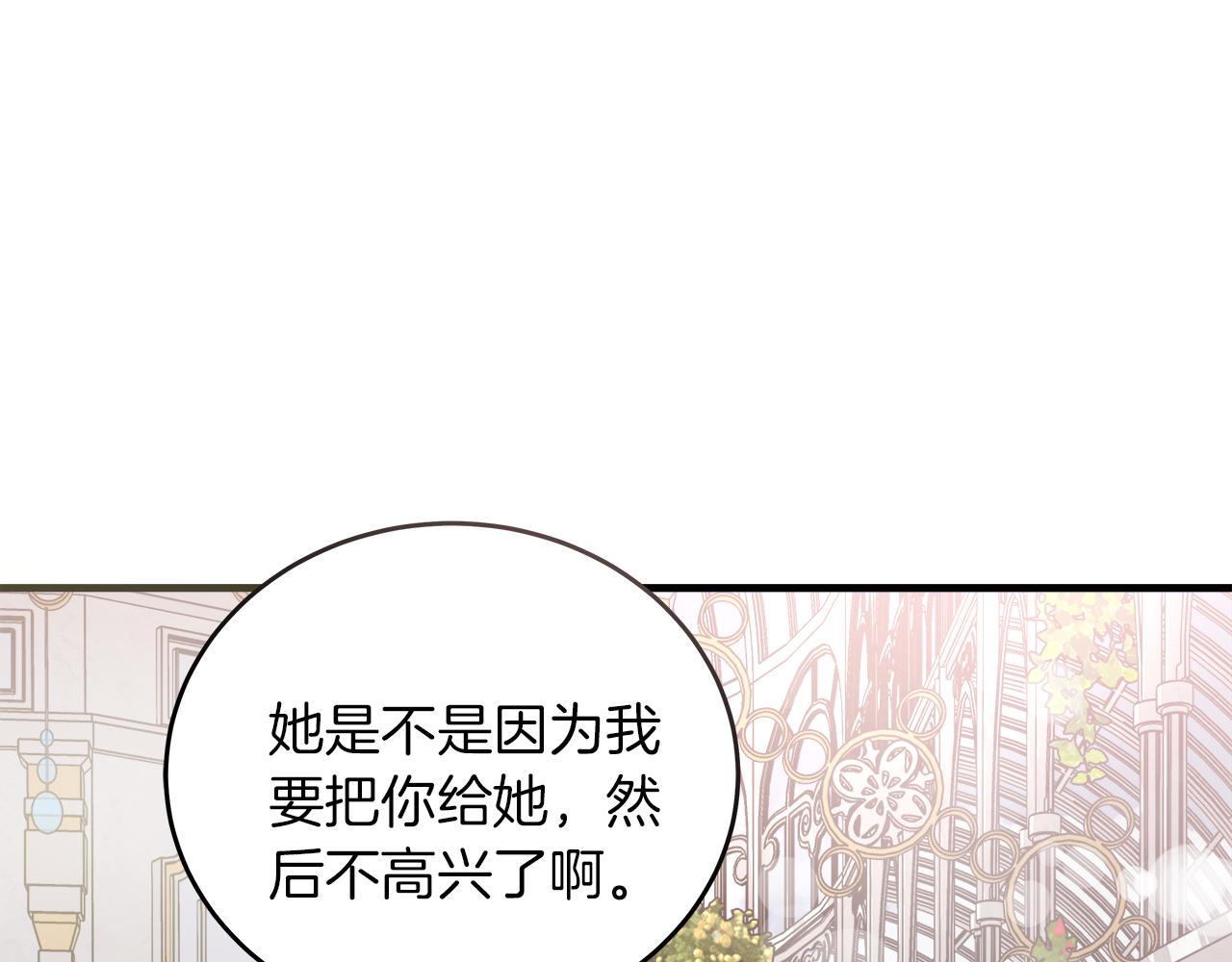 第22话 再求婚(1/4)-第22话