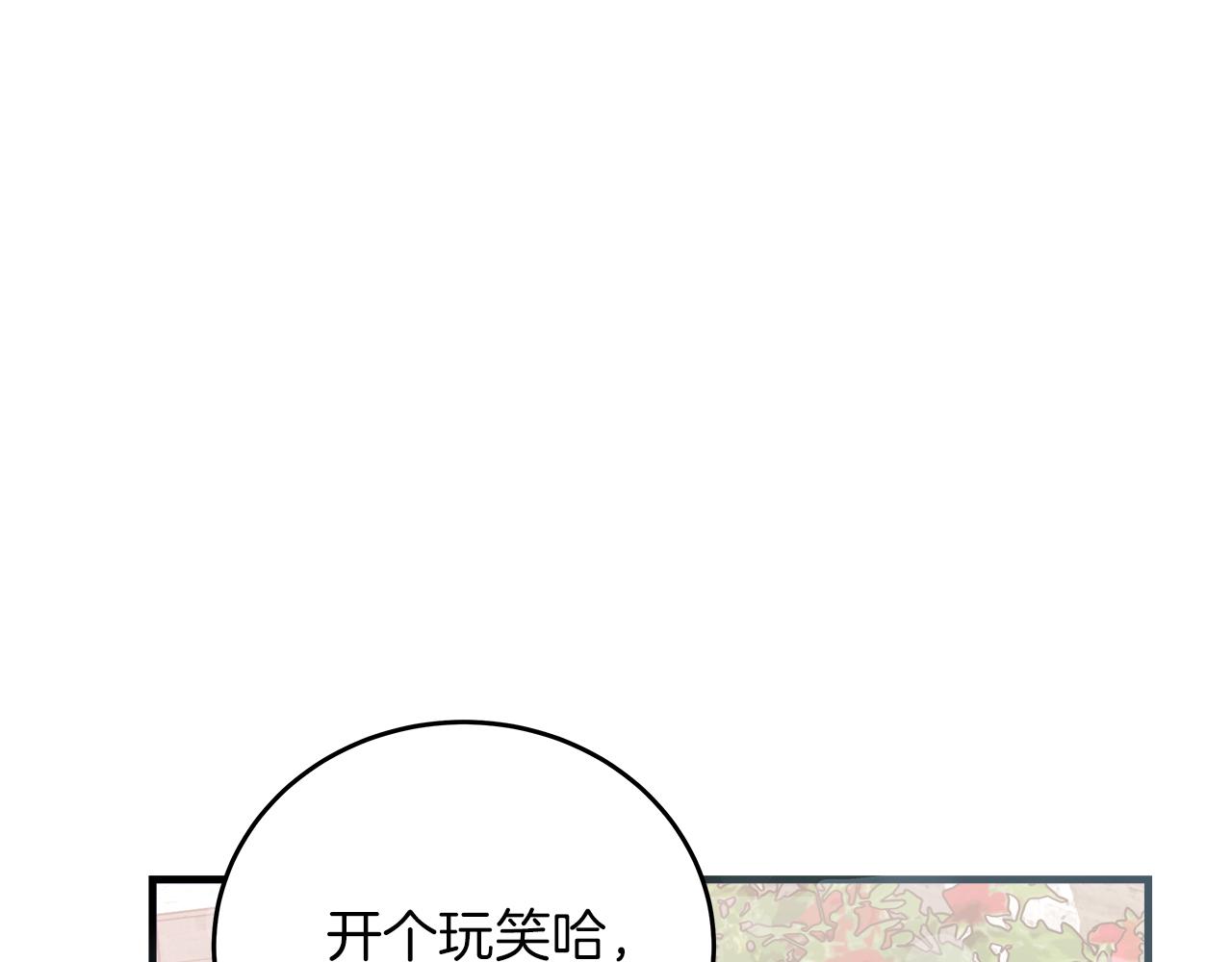 第22话 再求婚(1/4)-第22话
