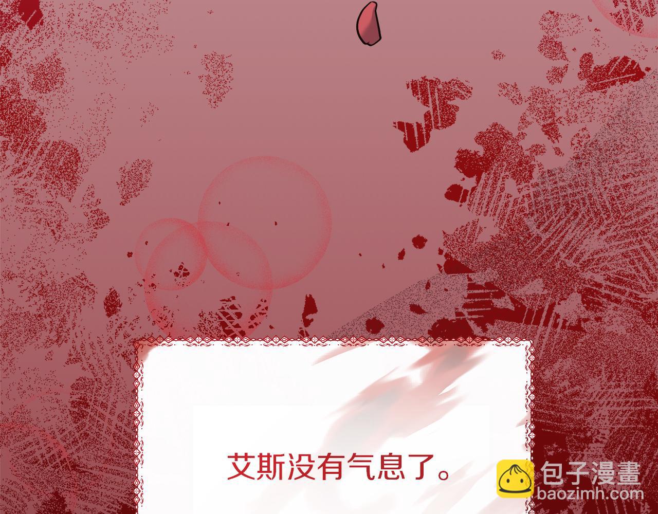 第24话 克拉拉身世(1/5)-第24话