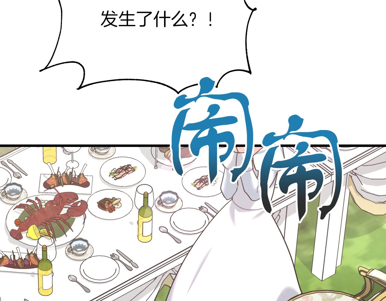 第24话 克拉拉身世(1/5)-第24话