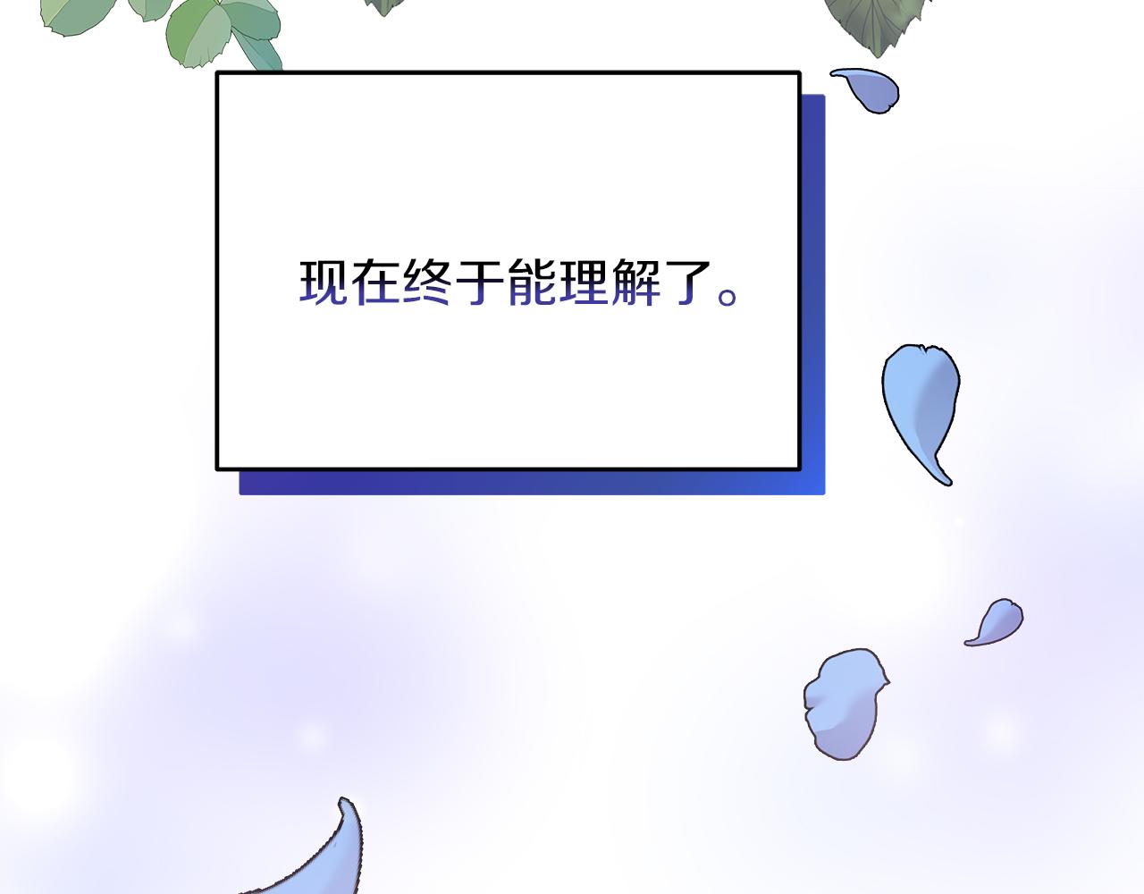 第26话 艾斯的计划(1/5)-第26话