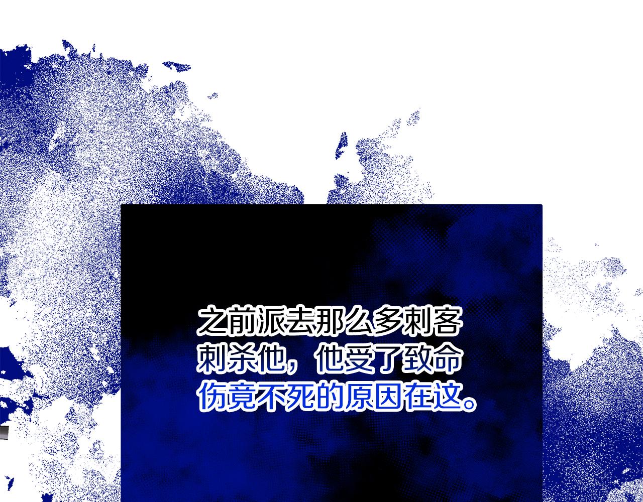 第26话 艾斯的计划(1/5)-第26话