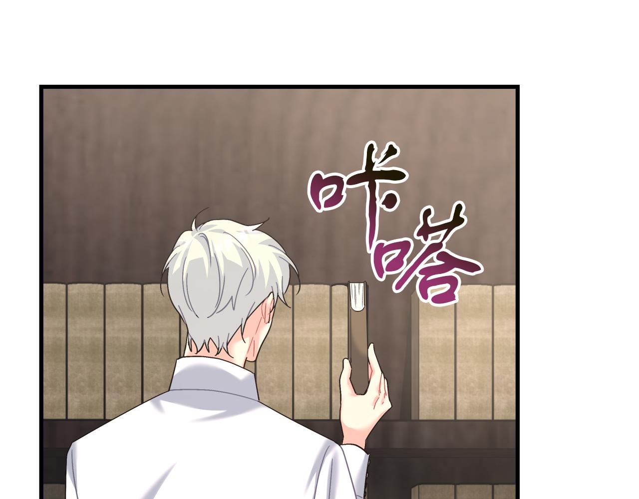 第26话 艾斯的计划(1/5)-第26话