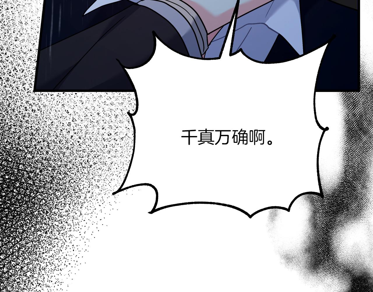 第28话 艾斯的心思(1/5)-第28话