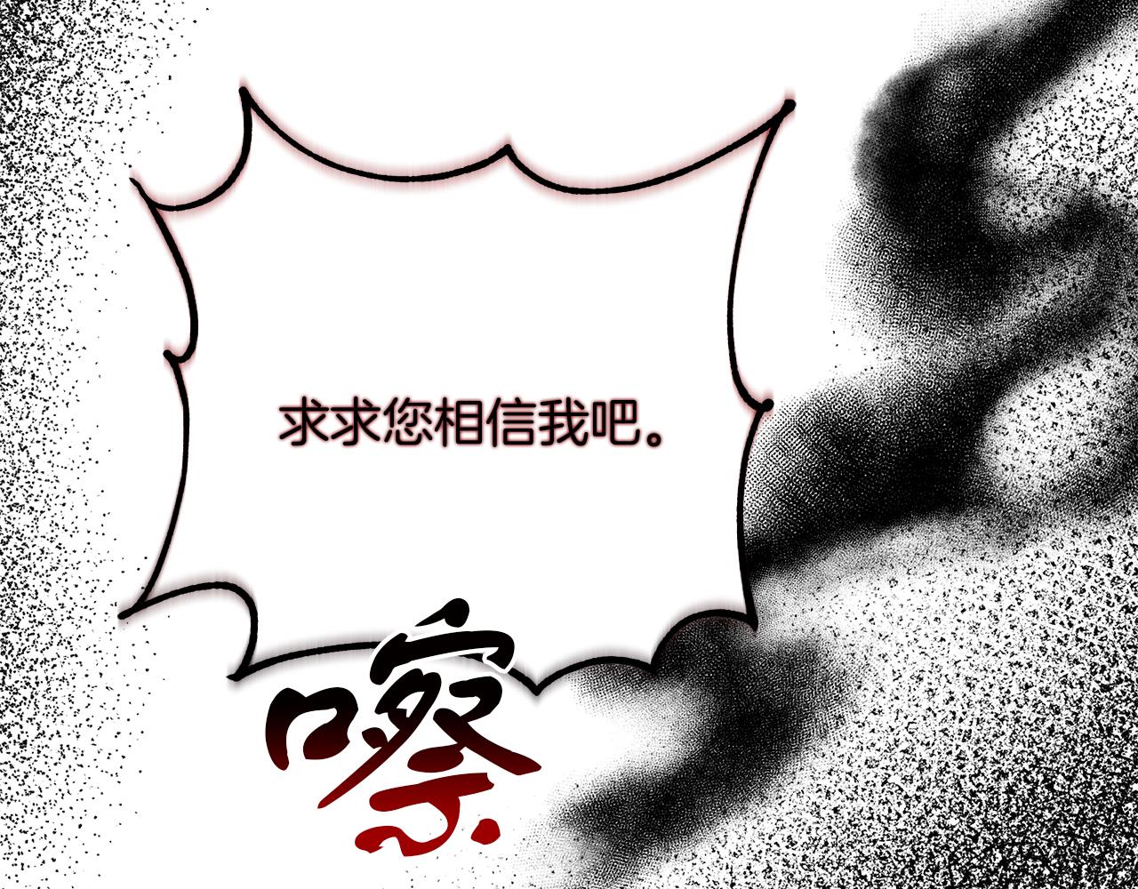 第28话 艾斯的心思(1/5)-第28话